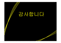 목회학과 목회 심리학1-14