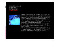 Psychopath사이코패스-10