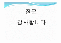 방송 모니터링 시사 토론 프로그램 모니터링-15