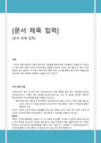 신학생들이 알고 있으면 유용한 복지서비스-1