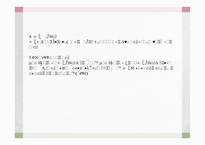 장애인복지법사회복지 법제론-15