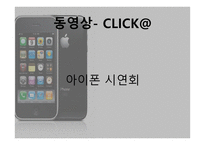 스마트폰과 관광-2