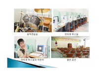 청소년 복지 레포트-7