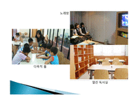 청소년 복지 레포트-9