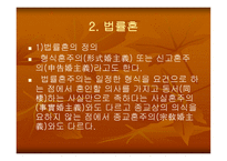 호주제도 폐지 문제-9