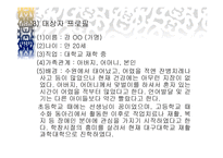 직업흥미검사 레포트-15