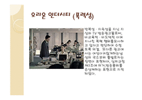 방송통신심의위원회 광고심의-14