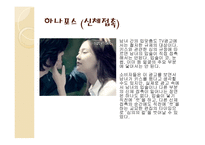 방송통신심의위원회 광고심의-15