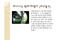 방송통신심의위원회 광고심의-18
