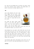 감초의 산업적 가치-9