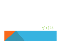 아동복지론서울특별시아동복지센터 방문 견학-14