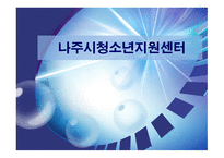나이키 광고전략적 분석 나이키 광고전략적 분석-1