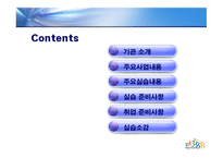 나이키 광고전략적 분석 나이키 광고전략적 분석-2