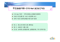 나이키 광고전략적 분석 나이키 광고전략적 분석-14