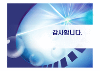 나이키 광고전략적 분석 나이키 광고전략적 분석-18