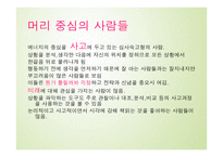 에니어그램 성격유형1-7
