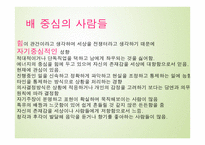 에니어그램 성격유형1-9
