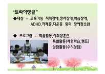 광산구 청소년수련관 YMCA를 다녀와서-15