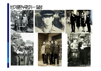 UN사무총장 반기문의 리더십-4