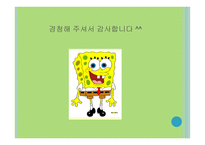 가정폭력방지 및 피해자 보호 등에 관한 법률-17