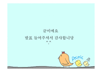정신지체 행동수정-12
