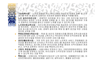 구립 약수 노인종합복지관 소개-10