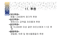 구립 약수 노인종합복지관 소개-14