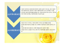 학대받는 아동을 위한 아동보호서비스5-11