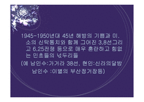 언어와 대중매체언어와 대중매체-7