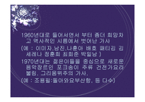 언어와 대중매체언어와 대중매체-8