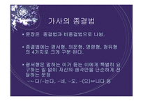 언어와 대중매체언어와 대중매체-14