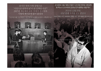 사형제 유지 반대 입장-14