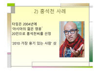 나아가고 있는 동성애-11