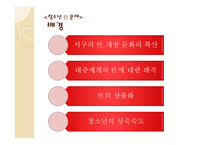 청소년 복지성性문제 청소년-3