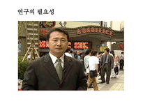 거침없이 로우킥 이종격투기 시청과 청소년 폭력성 영향-5