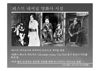 찰리 채플린의 이해-9