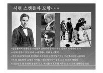 찰리 채플린의 이해-11