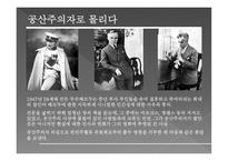 찰리 채플린의 이해-13