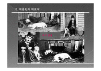 찰리 채플린의 이해-20