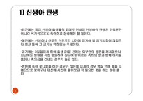 국제 비즈니스 매너-8