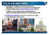 미디어 침투 공간-4