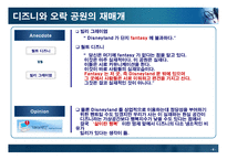 미디어 침투 공간-6