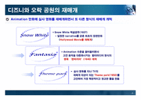 미디어 침투 공간-7