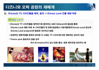 미디어 침투 공간-8