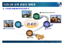 미디어 침투 공간-9
