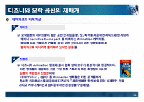 미디어 침투 공간-10