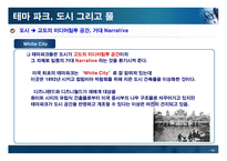 미디어 침투 공간-12