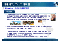미디어 침투 공간-13