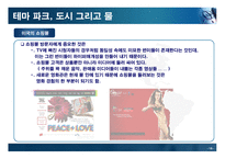 미디어 침투 공간-15