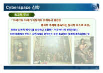 미디어 침투 공간-18